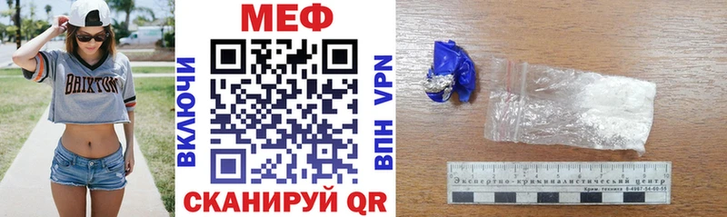 Хочу наркоту Железноводск ссылка на мегу ссылки  COCAIN  Галлюциногенные грибы  Мефедрон  АМФЕТАМИН  Гашиш 