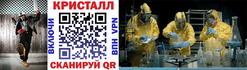 Амфетамин VHQ  Железноводск 