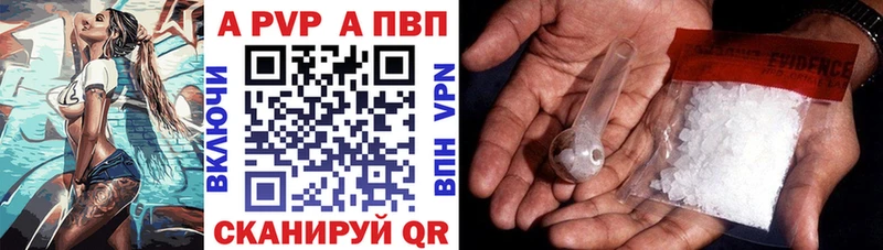 Alpha PVP СК  что такое   Железноводск 