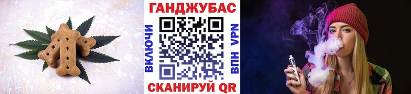 Еда ТГК марихуана как найти Железноводск