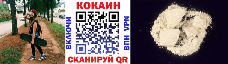 hydra вход  купить   Железноводск  Кокаин Эквадор 