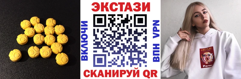 закладка  Железноводск  Ecstasy Philipp Plein 