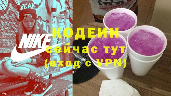 ALPHA-PVP Алексеевка