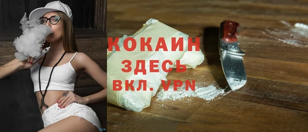 кокаин VHQ Алзамай