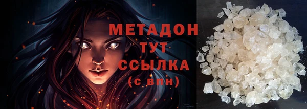 ALPHA-PVP Алексеевка
