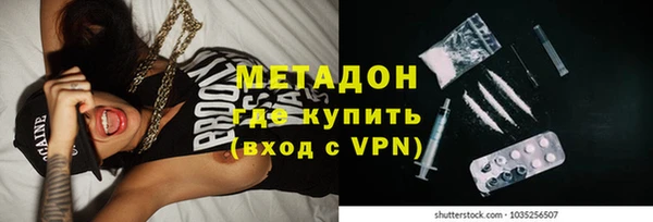 ALPHA-PVP Алексеевка