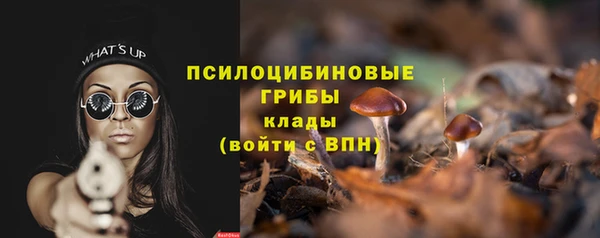 соль курить ск Карталы