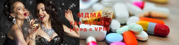 синтетический гашиш Абинск