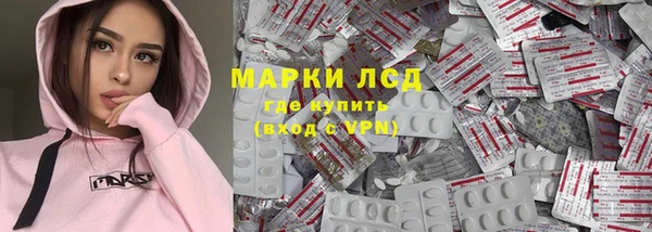 ALPHA-PVP Алексеевка