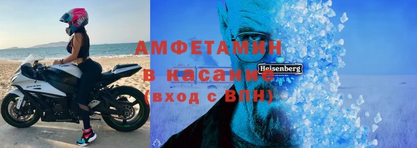 ALPHA-PVP Алексеевка