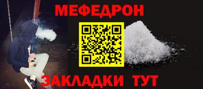 кокаин премиум Кулебаки