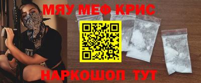 сатива Краснознаменск