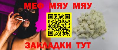 mix Краснодар
