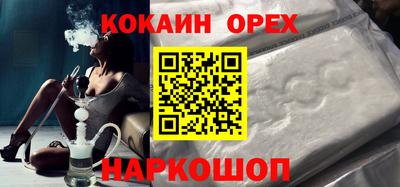 не бодяженный Краснокаменск