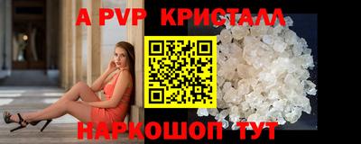 сатива Краснознаменск