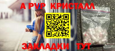 сатива Краснознаменск
