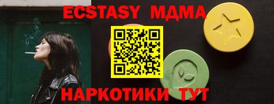 не бодяженный Краснокаменск