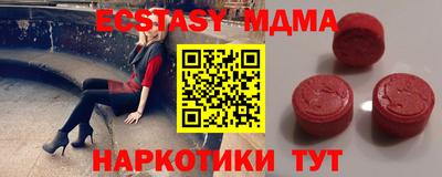 mix Краснодар