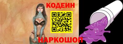 сатива Краснознаменск