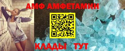 сатива Краснознаменск