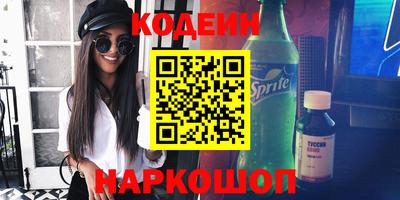 не бодяженный Краснокаменск