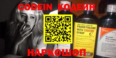 не бодяженный Краснокаменск