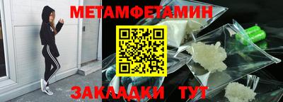 не бодяженный Краснокаменск