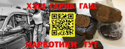 не бодяженный Краснокаменск