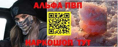 сатива Краснознаменск