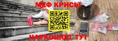 сатива Краснознаменск