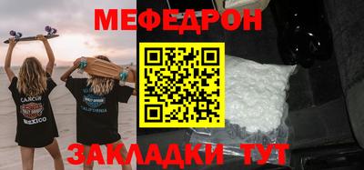 сатива Краснознаменск