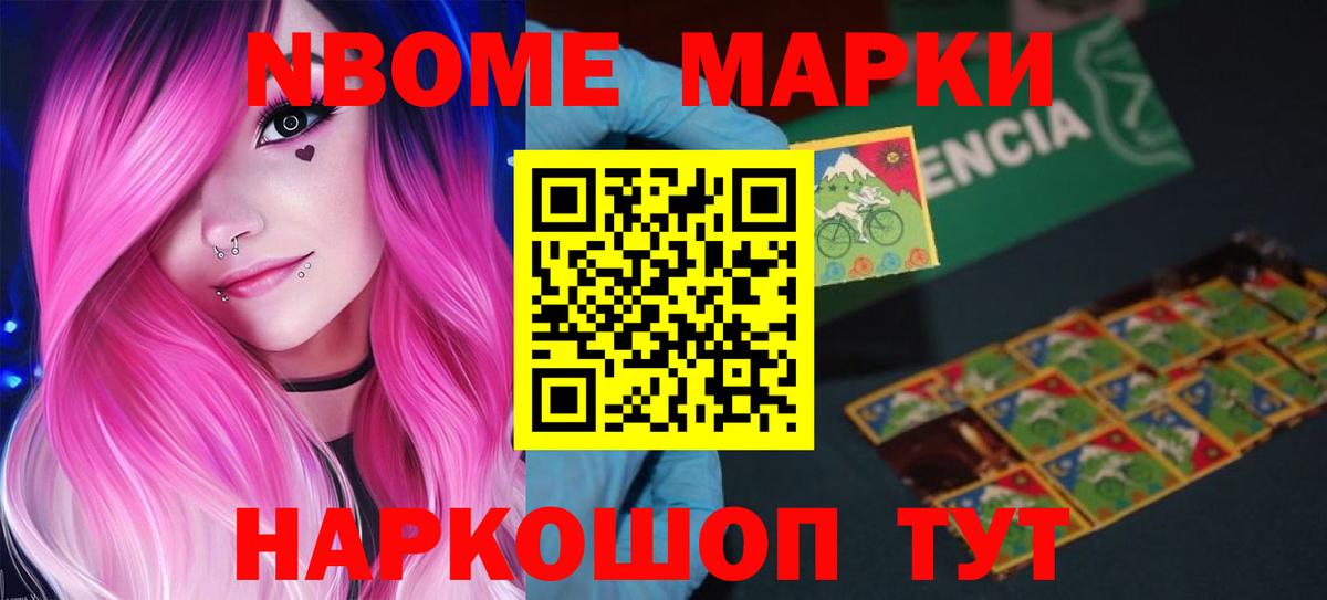 Лсд 25 экстази ecstasy  Вход с VPN  Железноводск  ЛСД экстази ecstasy 