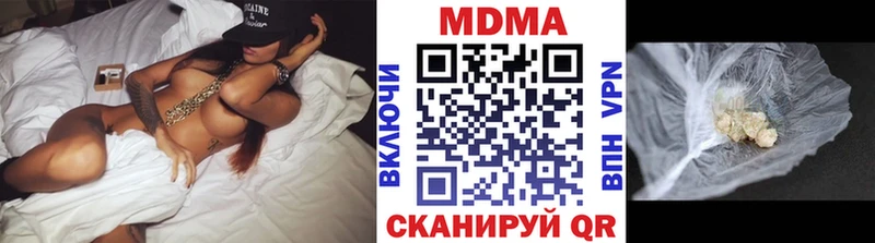 kraken ТОР  Железноводск  MDMA VHQ 