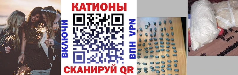 Мефедрон  Железноводск