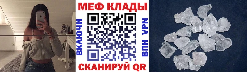 что такое Железноводск МЕФ VHQ