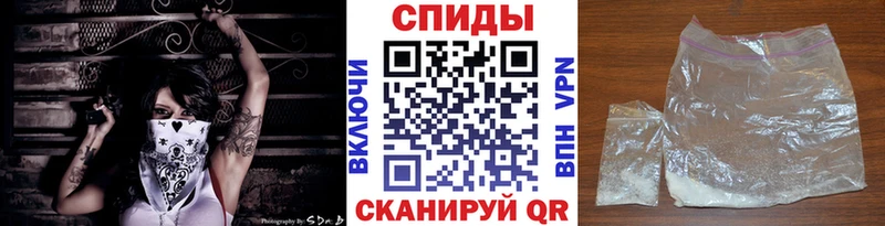 Первитин пудра  кракен маркетплейс  Железноводск 