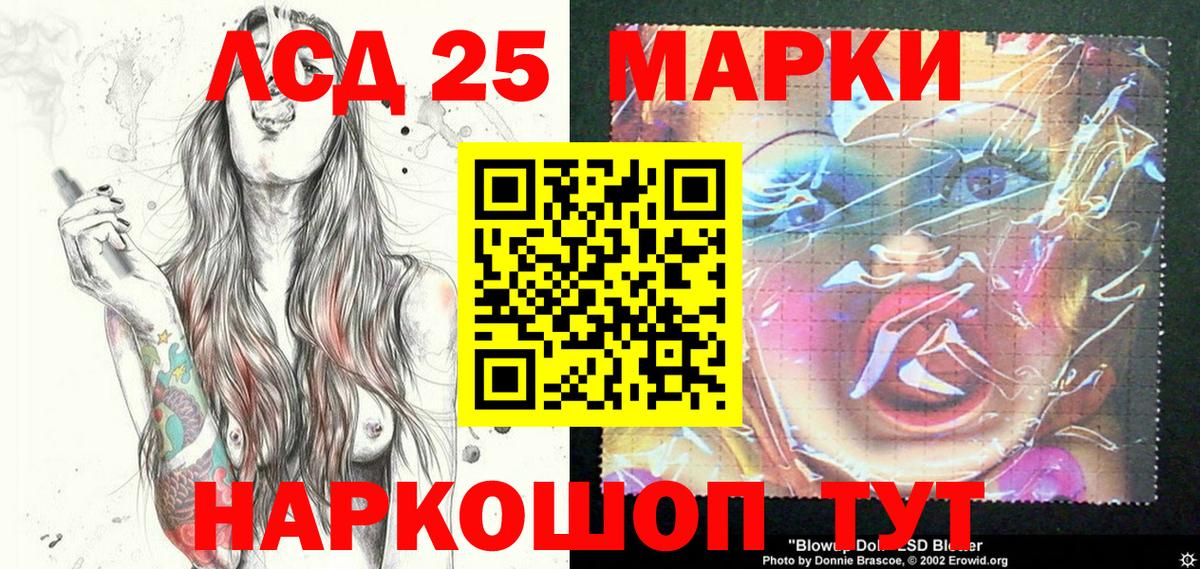 Марки NBOMe 1500мкг  Вход с VPN  Марки NBOMe 1500мкг  Железноводск 