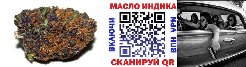 Дистиллят ТГК вейп  даркнет сайт  Железноводск 