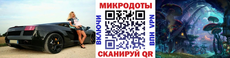 Псилоцибиновые грибы прущие грибы  Железноводск 