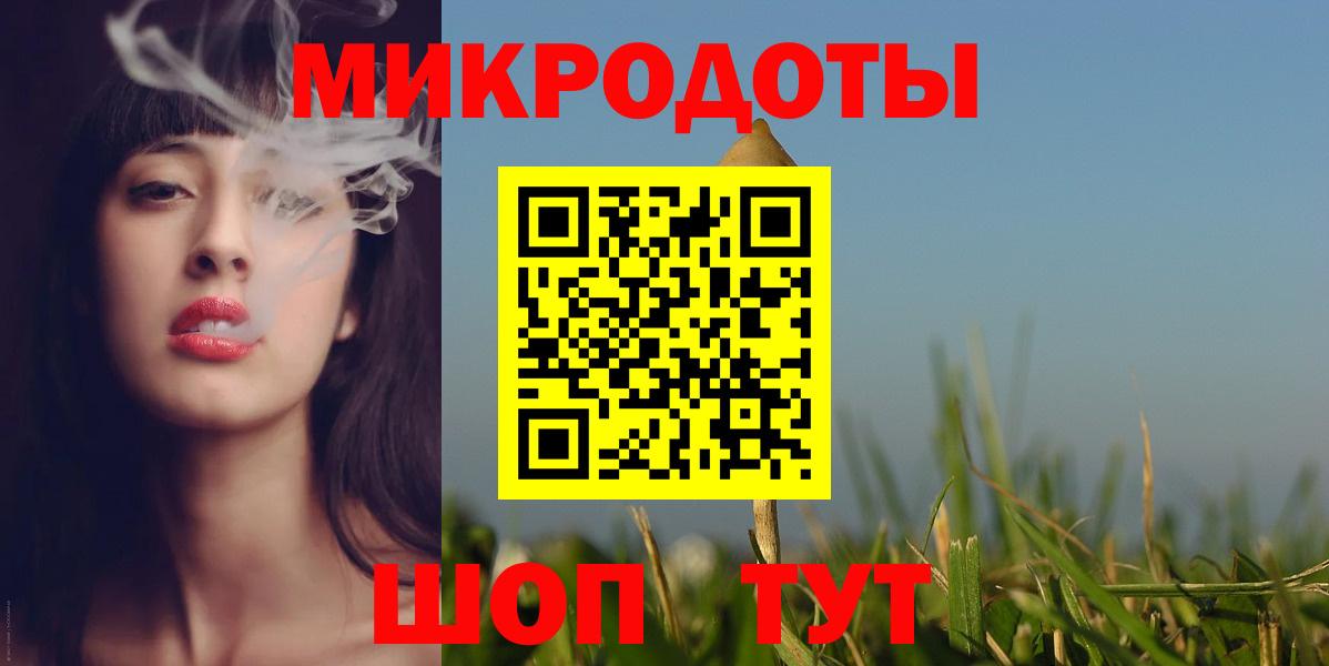 Псилоцибиновые грибы Psilocybine cubensis Железноводск