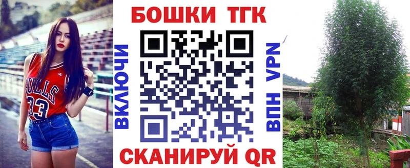 Конопля гибрид  купить наркотик  Железноводск 
