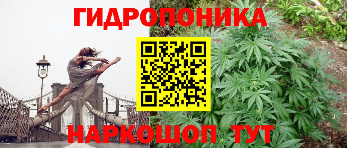 Железноводск  Каннабис SATIVA & INDICA  Канабис VHQ  Вход с VPN 